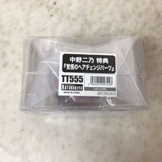 Figura Nino Nakano Las Quintillizas