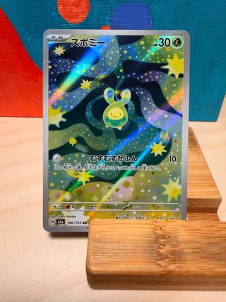 Rozbouton 196/193 AR Pokémon TCG
