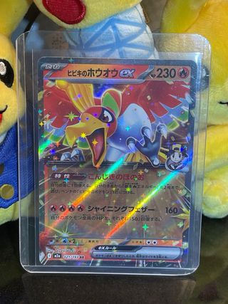 Carta Pokémon Ho-Oh // Pokemon TGC