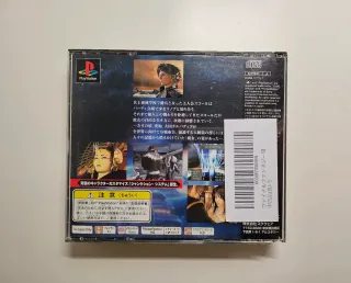 Final Fantasy VIII PS1 JAP