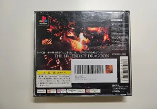 The Legend of Dragoon PS1 JAP