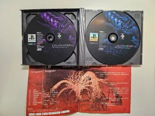 The Legend of Dragoon PS1 JAP