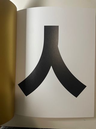 Approximate Joy Christopher Anderson