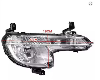 Faros Antiniebla Peugeot 508 2011-2014
