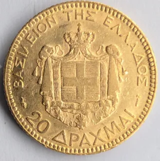 20 Dracmas Grecia 1884 Oro