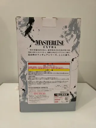 Figure Goku MUI Ultra instinct - Ichiban Kuji