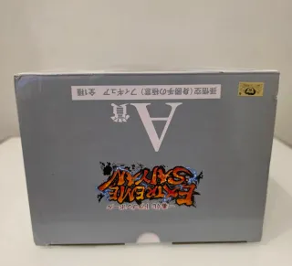 Figure Goku MUI Ultra instinct - Ichiban Kuji