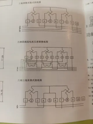 Contador Eléctrico Trifásico DTS6666