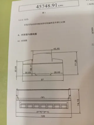 Contador Eléctrico Trifásico DTS6666
