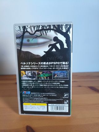 Persona PSP (Japón)