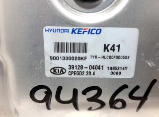 Centralita motor kia 1048259 9001330020kf rio (yb)