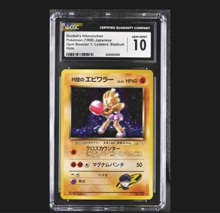 Rocket's Hitmonchan Pokémon Carta Japonesa