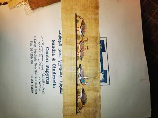 Papiro Egiziano prezzo per tutto lo stock