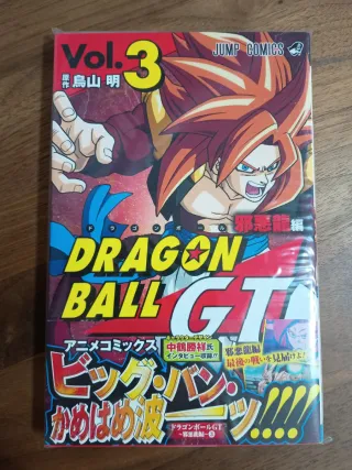 Dragón Ball GT
