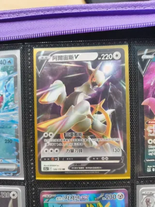 Colección Cartas Pokémon