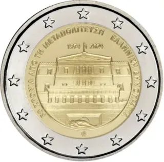 Grecia 🇬🇷 2 euros 2024 - Democracia