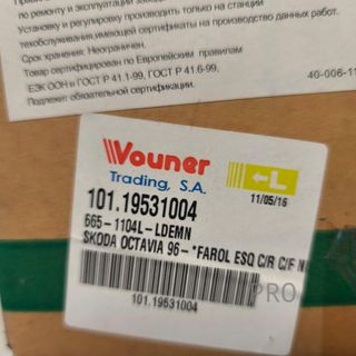 FARO IZQUIERDO SKODA OCTAVIA NUEVO 10119531004