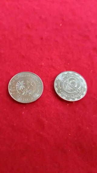 Moneda Mauritania 2018