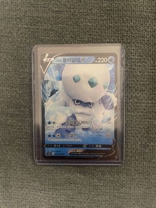 Galarian Darmanitan V S4 23