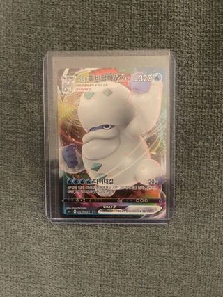 Galarian Darmanitan VMAX S4 24