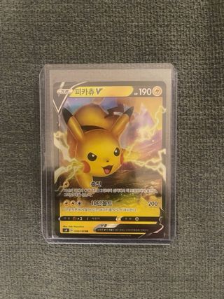 Pikachu V S4 30