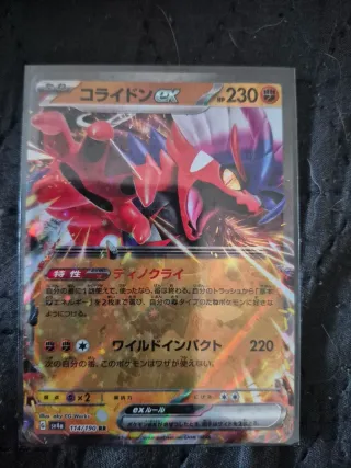 Koraidon EX 114/190 RR Carta Pokémon Japonesa