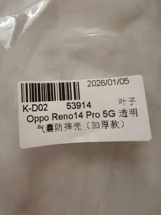 2 Fundas Móvil + Cordón