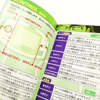 Game Boy Advance Captain Tsubasa con caja y manual