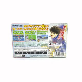 Game Boy Advance Captain Tsubasa con caja y manual