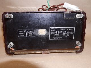 Radio Antigua Marrón y Dorada