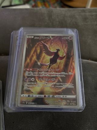 Carta Pokémon Pearl (AR 102/098)