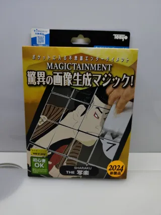 Tenyo The Sharaku Magic Trick