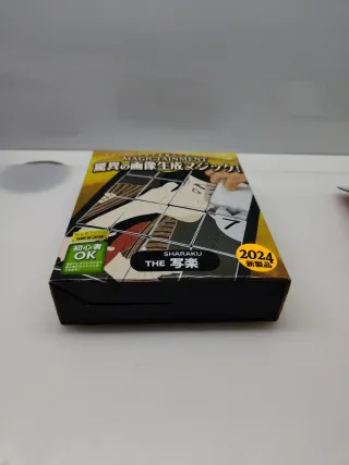 Tenyo The Sharaku Magic Trick