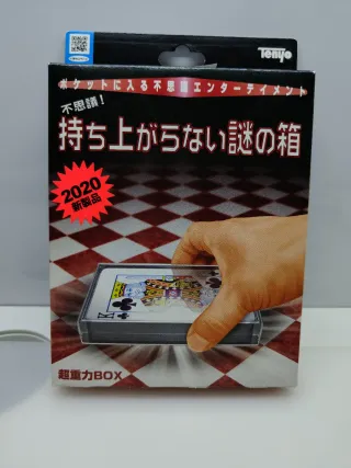 Tenyo Ultra Gravity Box - Magia