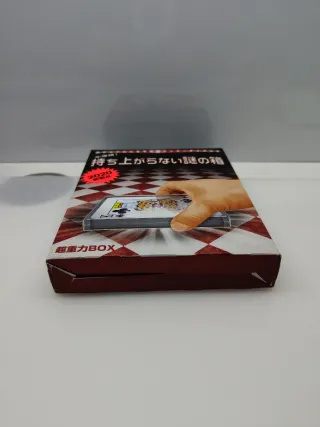 Tenyo Ultra Gravity Box - Magia