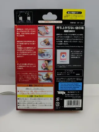 Tenyo Ultra Gravity Box - Magia