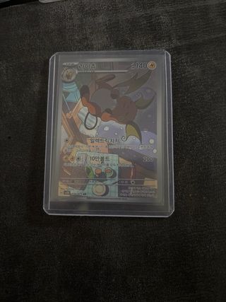 Carta Pokémon Mega Gardevoir EX