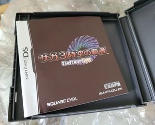 SaGa 3 Jikuu no Hasha Shadow or Light Nintendo DS