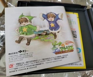 Atelier Lina Rina Alchemist Nintendo DS Japones