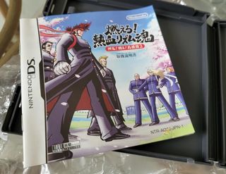 Osu Tatakae Ouendan 2 Nintendo DS Japones Completo