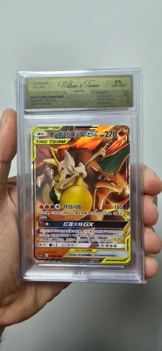 Carta Pokémon Charizard y Braixen GX Tag Team