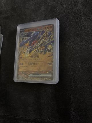 Carta Pokémon EX 독개굴