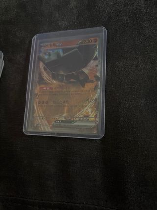 Carta Pokémon EX 독개굴