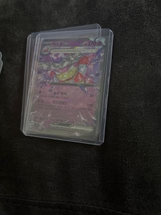 Carta Pokémon EX 독개굴