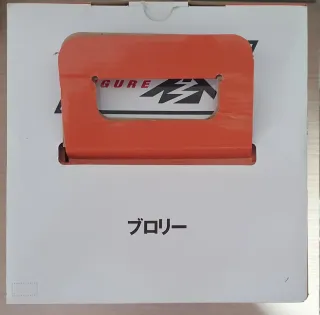 Dragon Ball Broly Ichibansho History Of Rivals