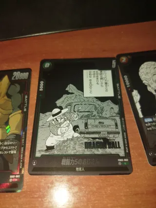 CARTAS DRAGON BALL MANGA BOOSTER 01