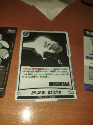 CARTAS DRAGON BALL MANGA BOOSTER 01