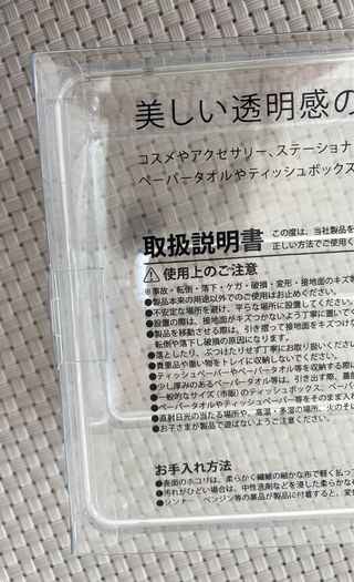 Caja para pañuelos Yamazaki transparente