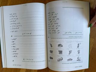 ¡Alatul!: Iniciación a la lengua árabe