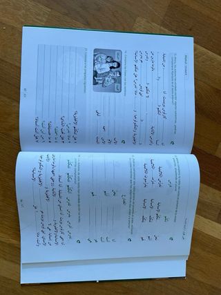 ¡Alatul!: Iniciación a la lengua árabe